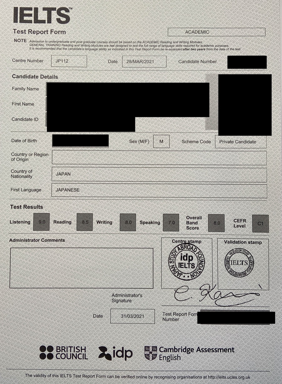 IELTS 8.0のスコア証明（個人情報を伏せたもの）